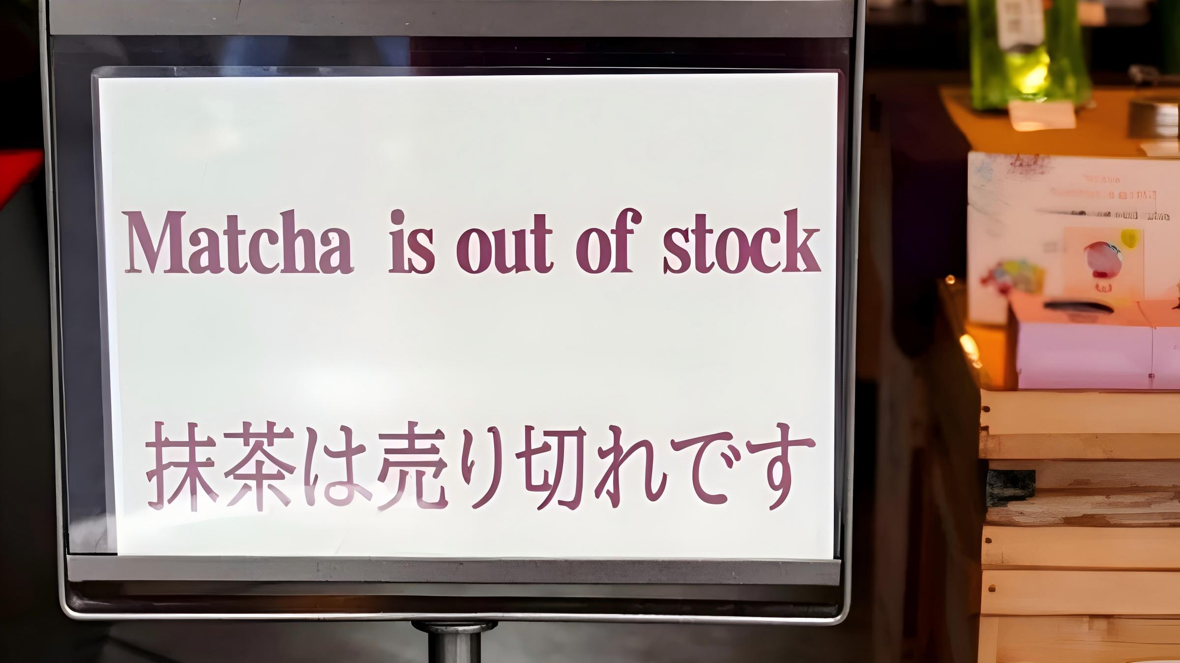 matcha out of stock